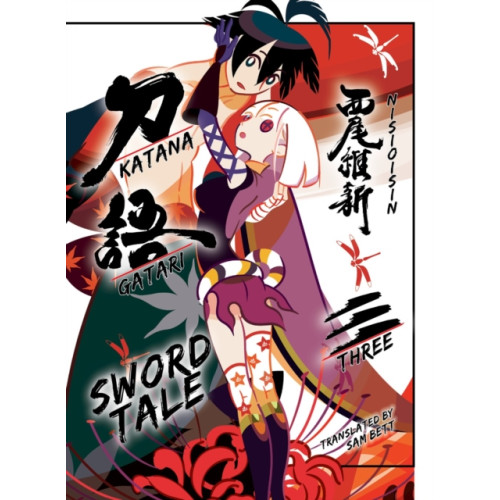 Vertical, Inc. Katanagatari 3 (inbunden, eng)