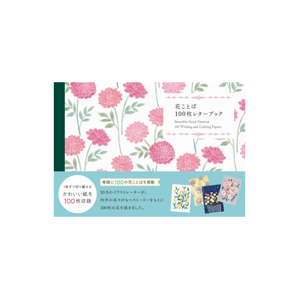 Produktbild för 100 Writing and Crafting Papers - Beautiful Floral Patterns (häftad, jpn)