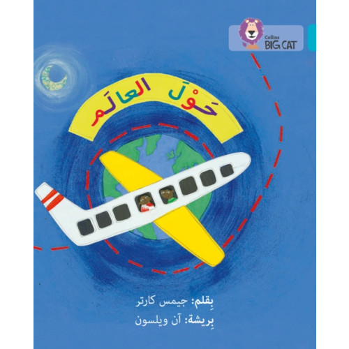 HarperCollins Publishers Around the World (häftad, ara)
