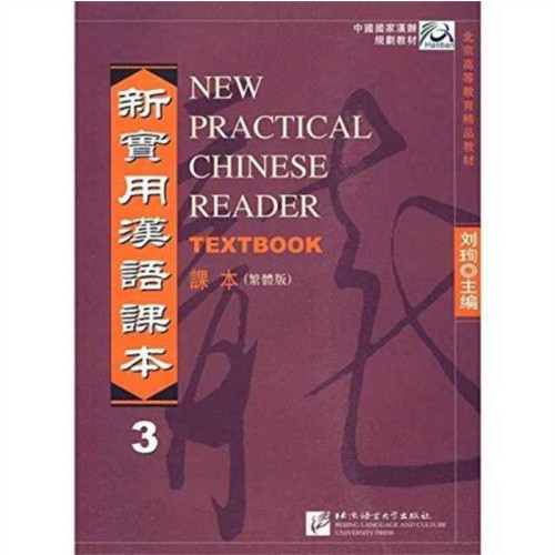 Beijing Language & Culture University Press,China New Practical Chinese Reader vol.3 - Textbook (Traditional characters) (häftad, eng)