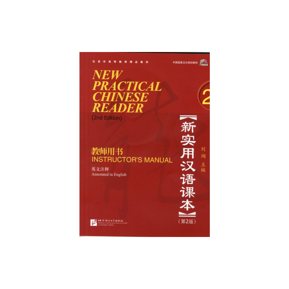 Produktbild för New Practical Chinese Reader vol.2 - Instructor's Manual (häftad, eng)