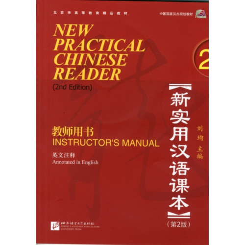 Beijing Language & Culture University Press,China New Practical Chinese Reader vol.2 - Instructor's Manual (häftad, eng)