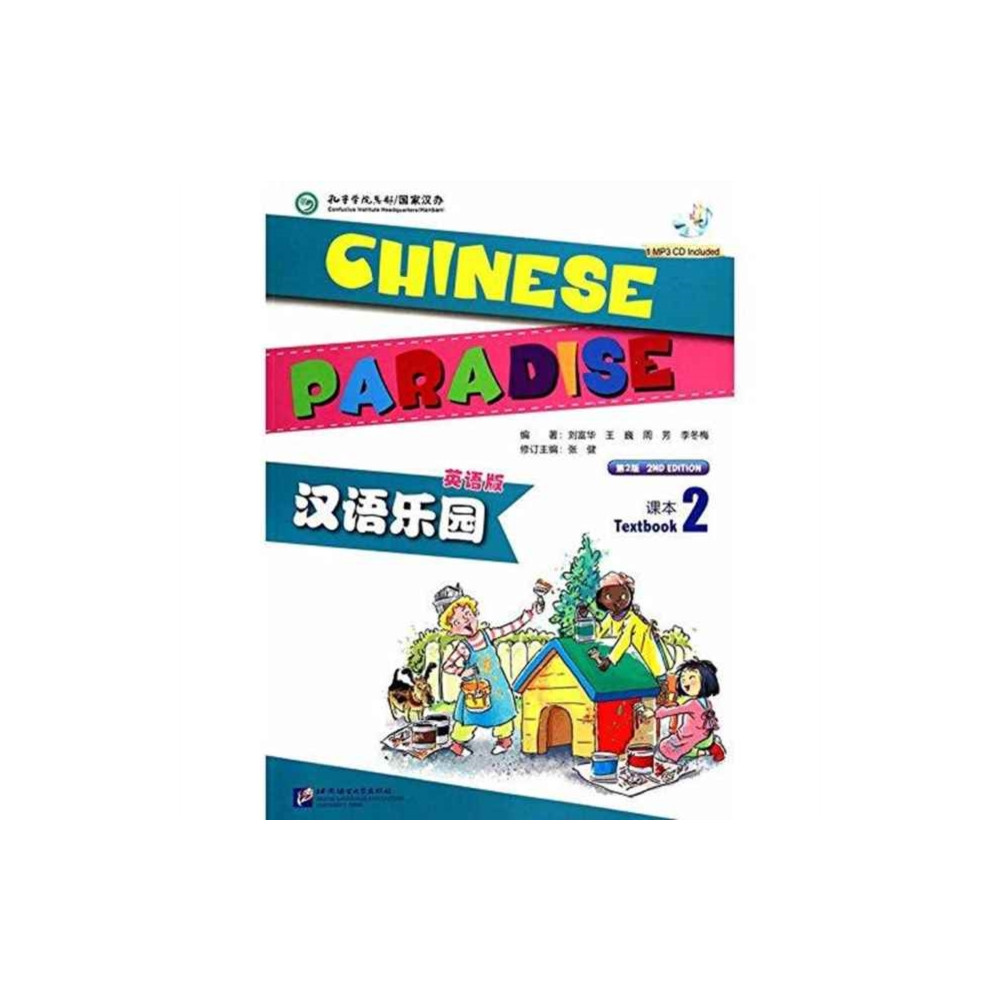 Produktbild för Chinese Paradise vol.2 - Students Book (häftad, eng)