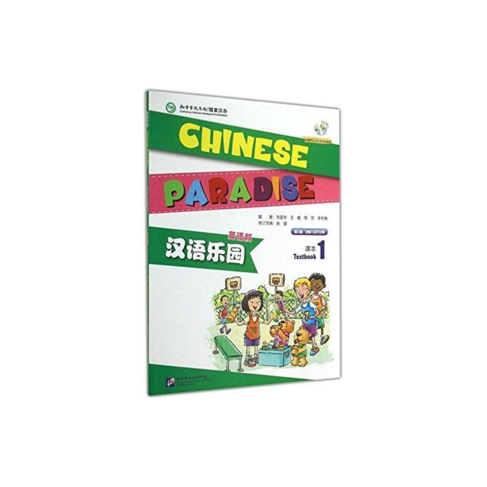 Produktbild för Chinese Paradise vol.1 - Students Book (häftad, eng)