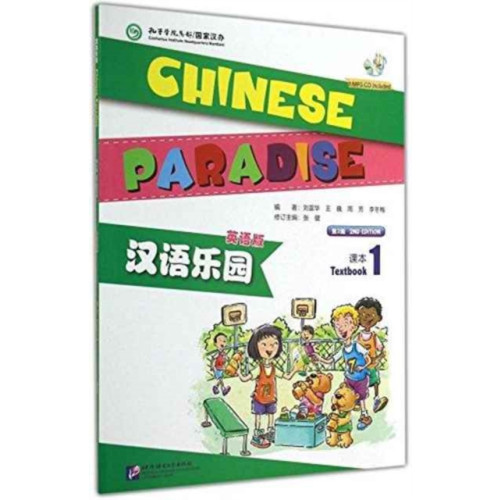 Beijing Language & Culture University Press,China Chinese Paradise vol.1 - Students Book (häftad, eng)