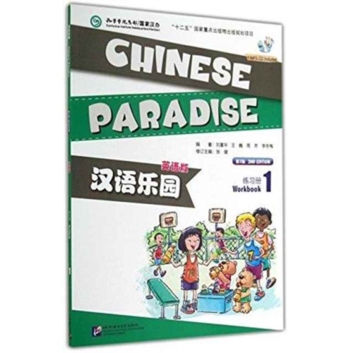 Beijing Language & Culture University Press,China Chinese Paradise vol.1 - Workbook (häftad, eng)