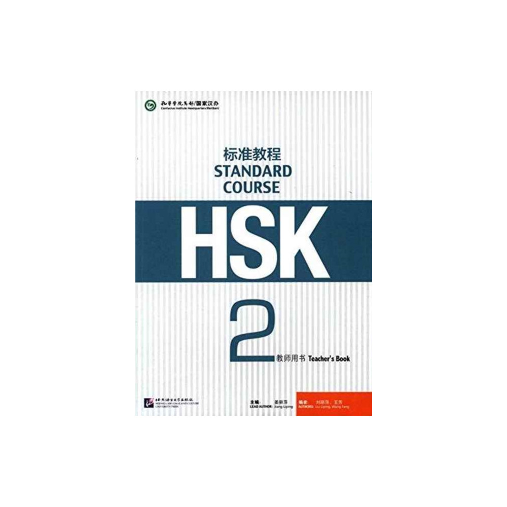 Produktbild för HSK Standard Course 2 - Teacher s Book (häftad, eng)
