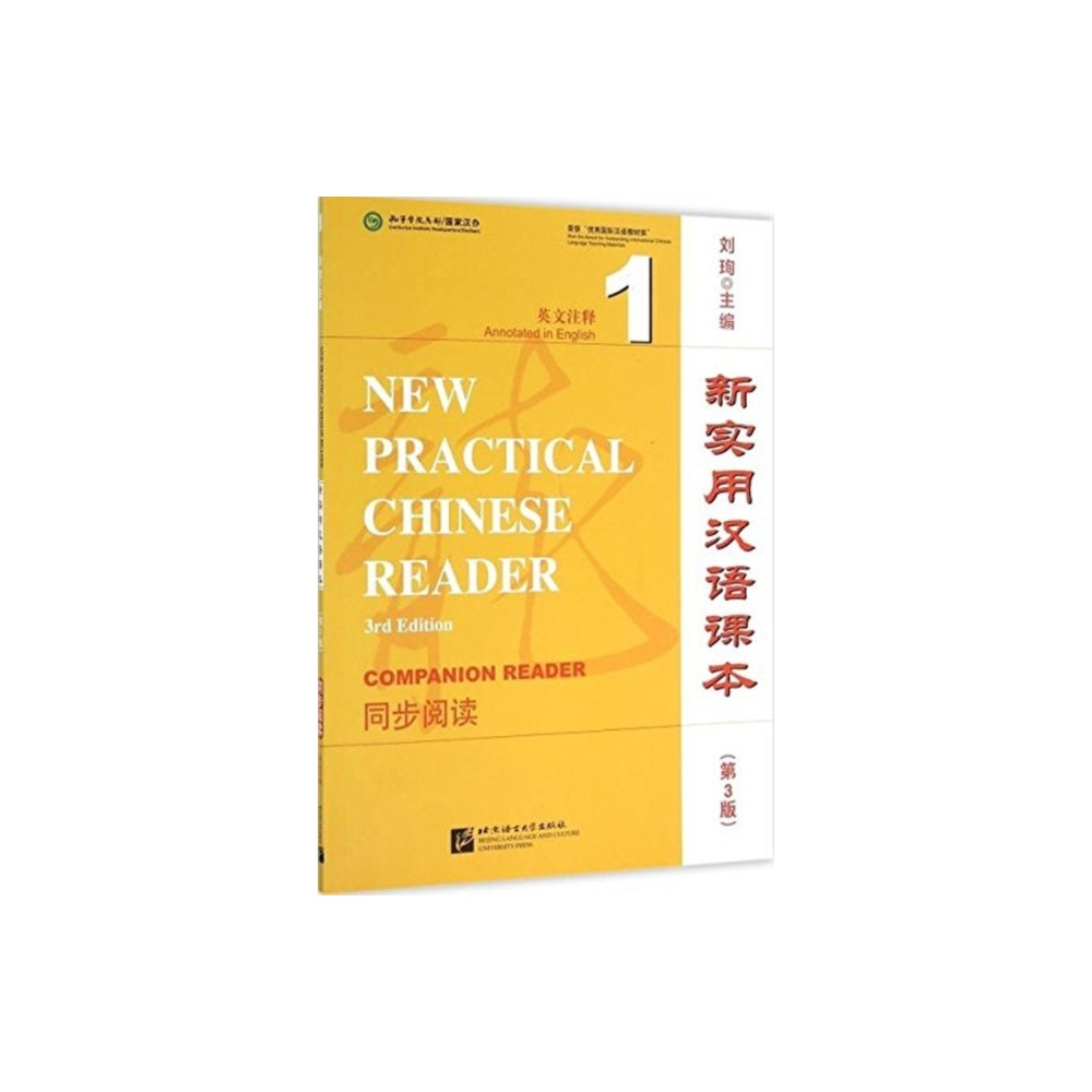 Produktbild för New Practical Chinese Reader vol.1 - Textbook Companion Reader (häftad, eng)