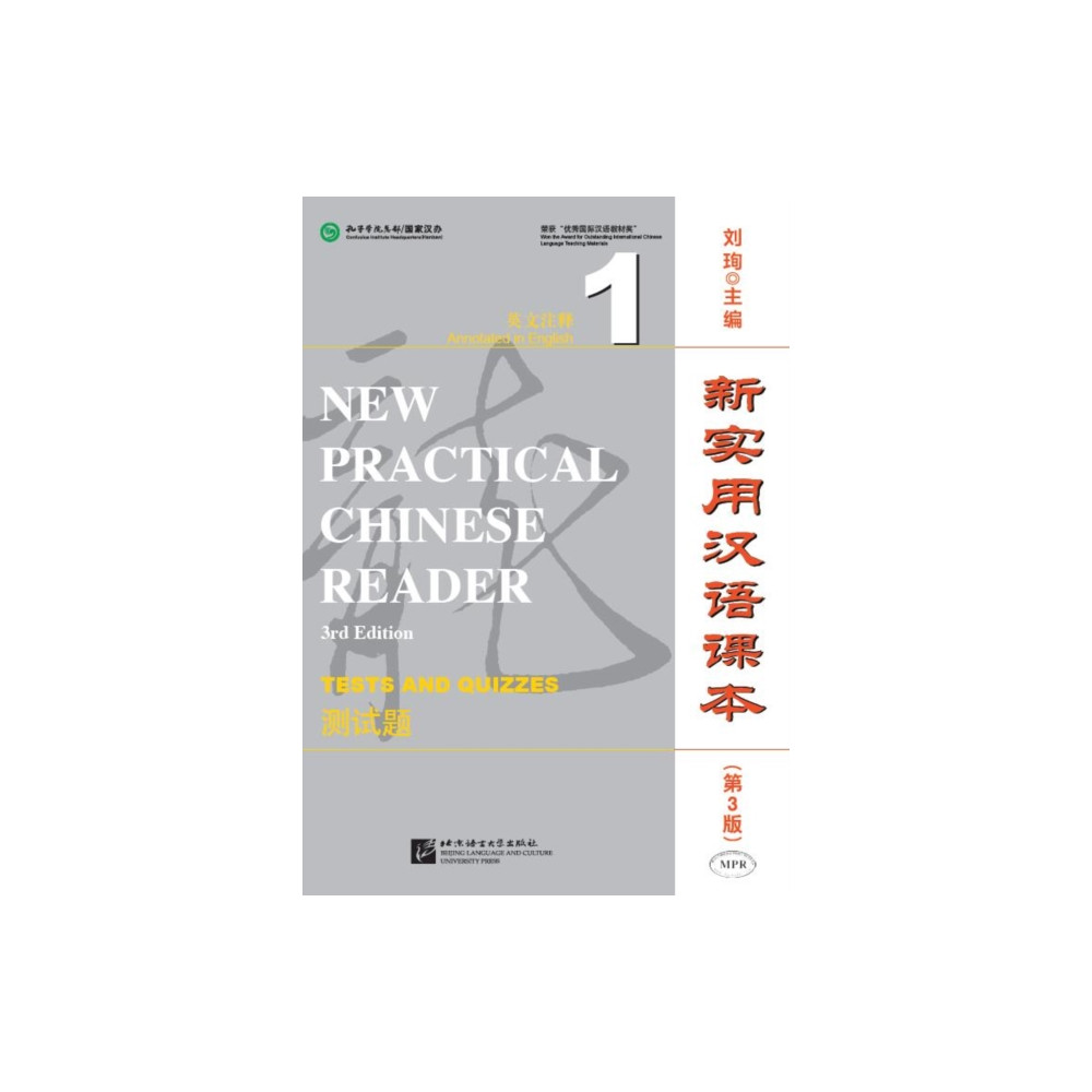 Produktbild för New Practical Chinese Reader vol.1 - Tests and Quizzes (häftad, eng)