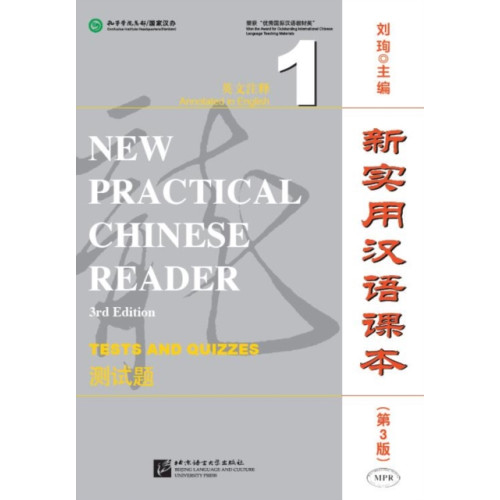Beijing Language & Culture University Press,China New Practical Chinese Reader vol.1 - Tests and Quizzes (häftad, eng)