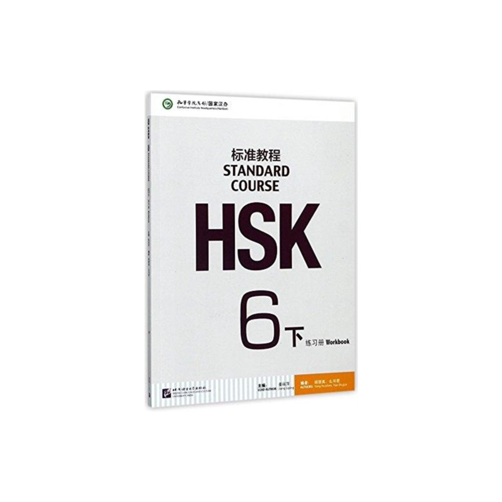 Produktbild för HSK Standard Course 6B - Workbook (häftad, eng)