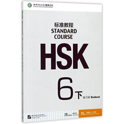 Beijing Language & Culture University Press,China HSK Standard Course 6B - Workbook (häftad, eng)