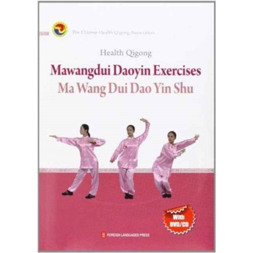 Foreign Languages Press Jian Shen Qi Gong Ma Wang Dui Dao Yin Shu Ying Wen (häftad, eng)