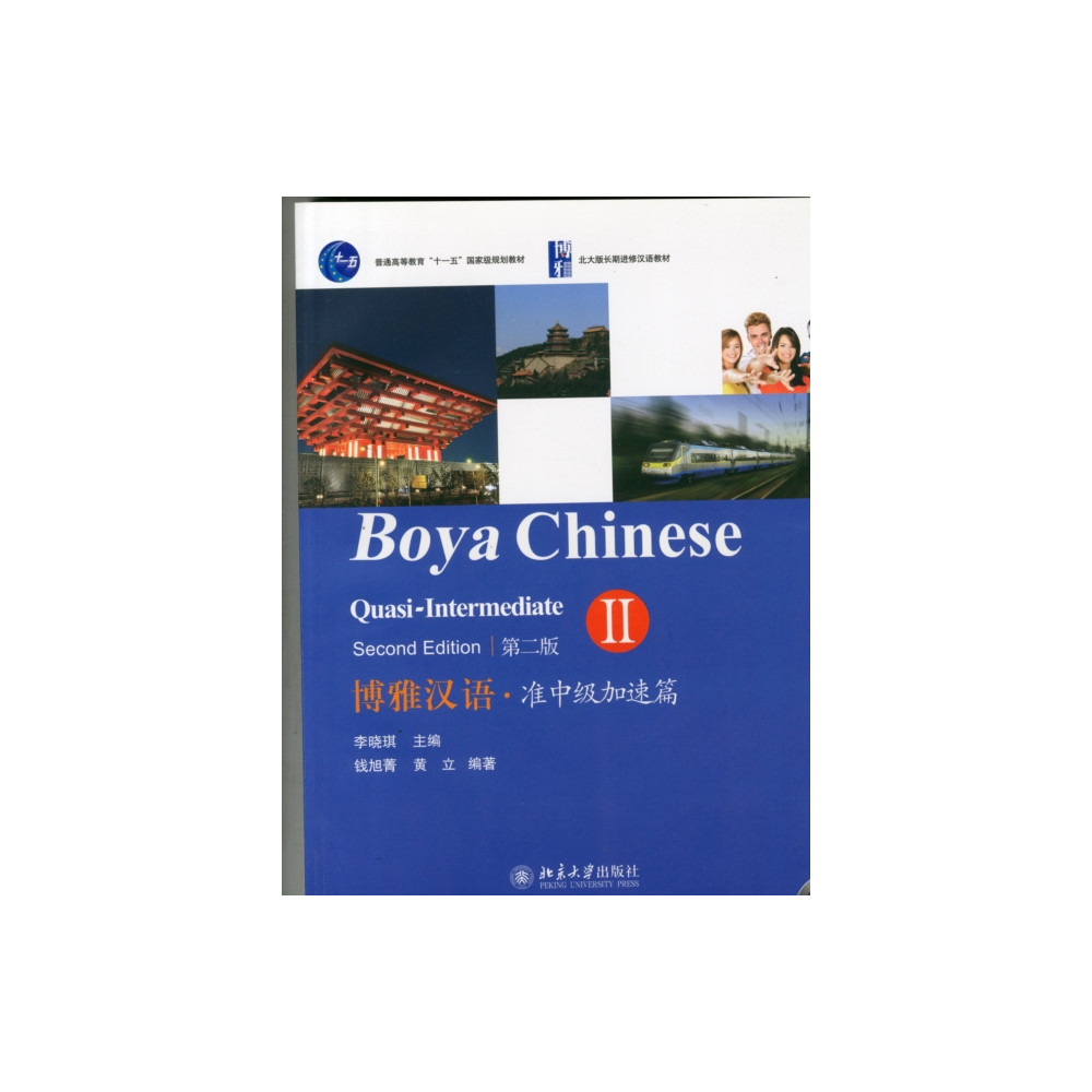 Produktbild för Boya Chinese: Quasi-intermediate vol.2 (häftad, eng)