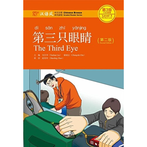 Peking University Press The Third Eye - Chinese Breeze Graded Reader Level 3: 750 Words Level (häftad, eng)