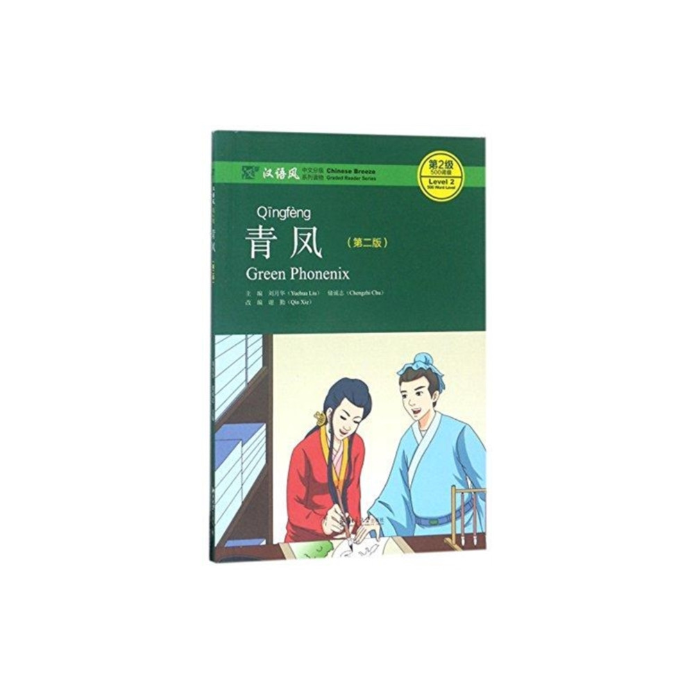 Produktbild för Green Phoenix - Chinese Breeze Graded Reader, Level 2: 500 Word Level (häftad, eng)