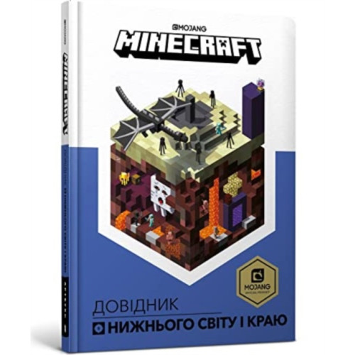 Artbooks Minecraft Guide to The Nether and the End (inbunden, ukr)