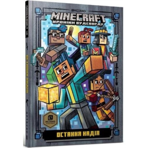 Artbooks Minecraft: Last Block Standing (inbunden, ukr)