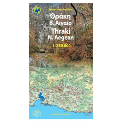 Anavasi Thraki - Aegan North