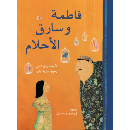 Hamad Bin Khalifa University Press Fatima & the Dream Thief (häftad, ara)