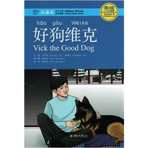 Peking University Press Vick the Good Dog, Level 4: 1100 Word Level (häftad, eng)