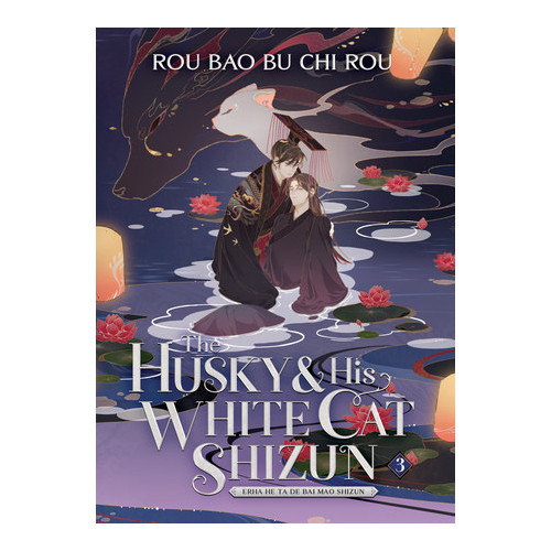 Penguin USA The Husky and His White Cat Shizun: Erha He Ta De Bai Mao Shizun (Novel) Vol. 3 (häftad, eng)