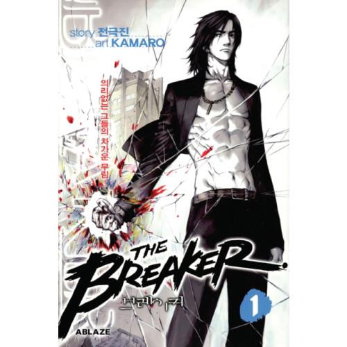 Ablaze, LLC The Breaker Omnibus Vol 1 (häftad, eng)