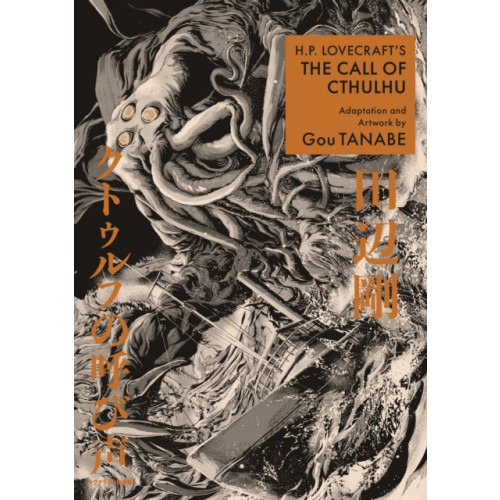 Dark Horse Comics,U.S. H.p. Lovecraft's The Call Of Cthulhu (manga) (häftad, eng)