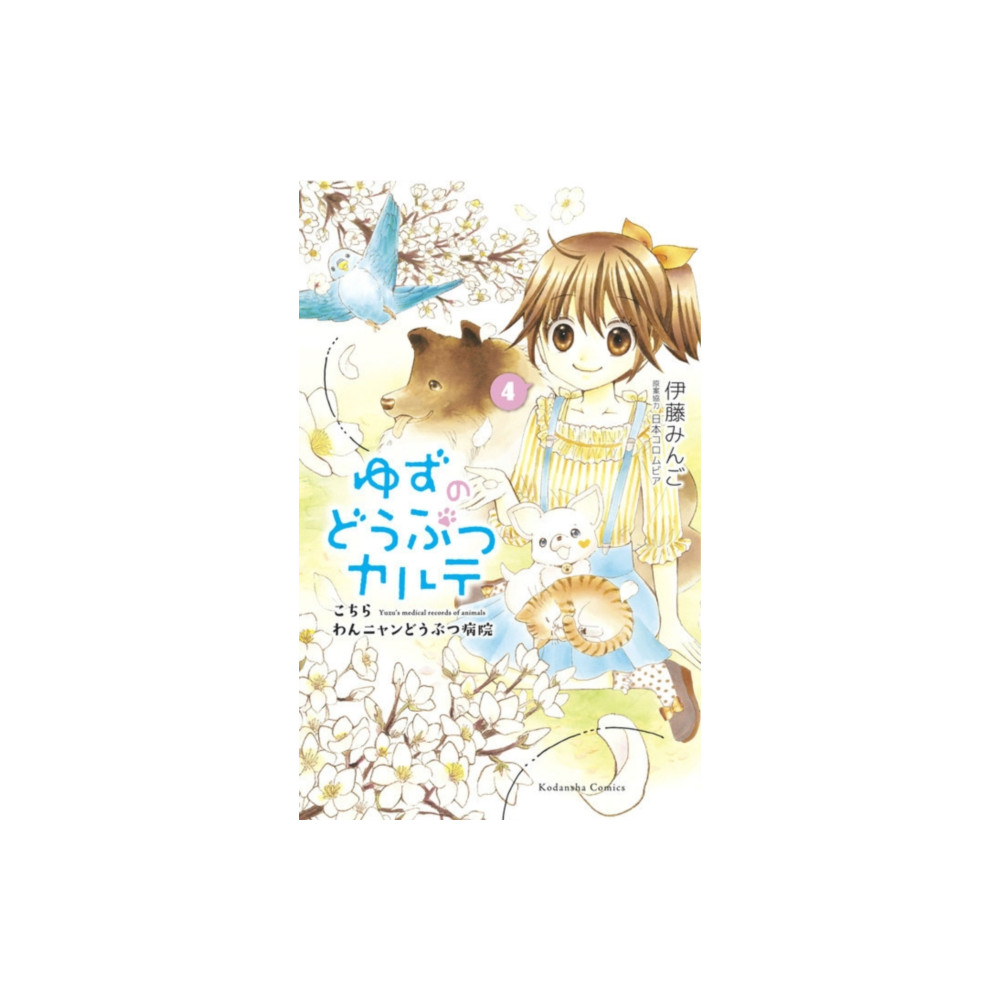 Produktbild för Yuzu the Pet Vet 4 (häftad, eng)