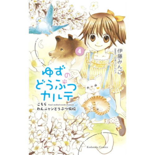 Kodansha America, Inc Yuzu the Pet Vet 4 (häftad, eng)