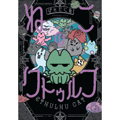 Dark Horse Comics,U.S. Cthulhu Cat (häftad, eng)