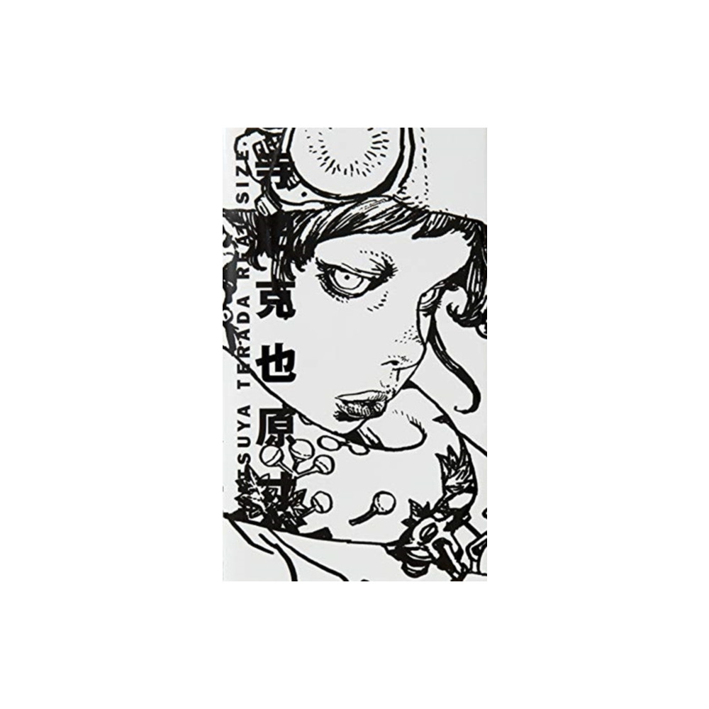 Produktbild för Katsuya Terada Real Size (inbunden, eng)