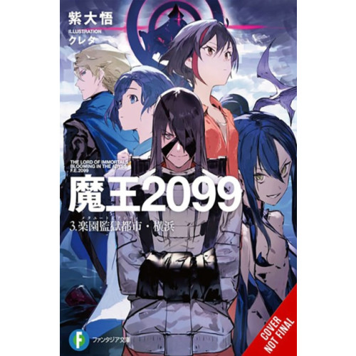 Little, Brown & Company Demon Lord 2099, Vol. 3 (light novel) (häftad, eng)