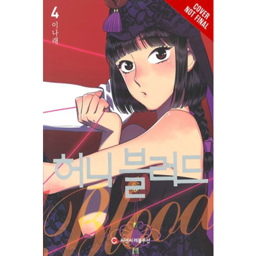 Little, Brown & Company Bloody Sweet, Vol. 4 (häftad, eng)