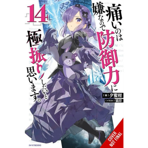 Little, Brown & Company Bofuri: I Don't Want to Get Hurt, so I'll Max Out My Defense., Vol. 14 (light novel) (häftad, eng)