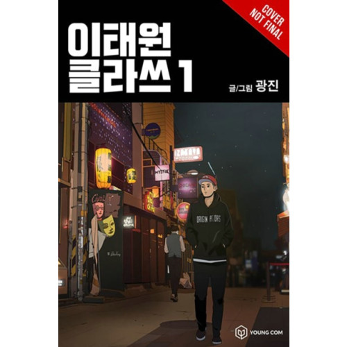 Ize Press Itaewon Class, Vol. 3 (häftad, eng)