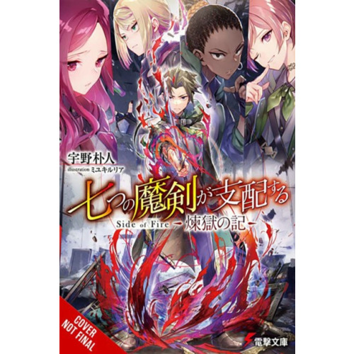Little, Brown & Company Reign of the Seven Spellblades: Side of Fire (häftad, eng)