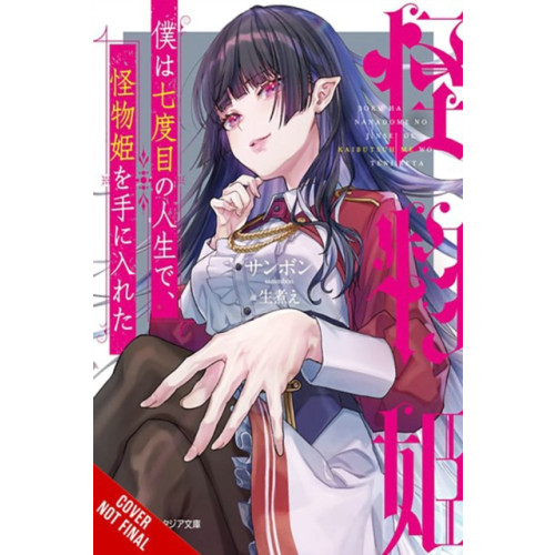 Little, Brown & Company In My Seventh Life, I Met a Monster Princess (häftad, eng)