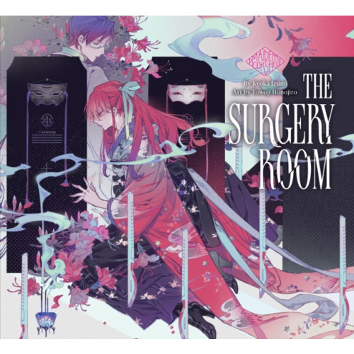 Vertical Inc. The Surgery Room: Maiden's Bookshelf (inbunden, eng)