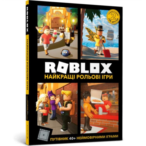 Artbooks Roblox Top Role-Playing Games (Ukrainian language) (inbunden, ukr)