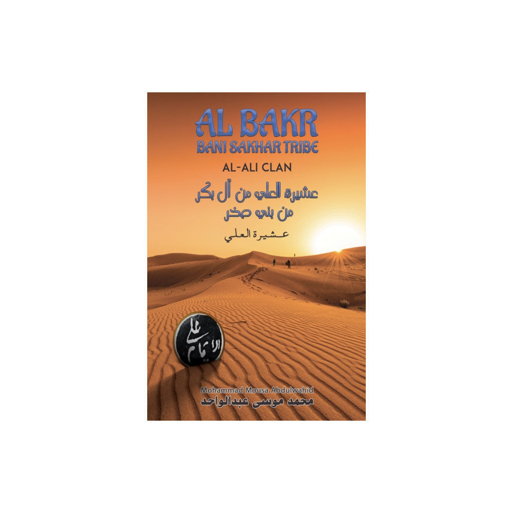 Produktbild för Al Bakr Bani Sakhar Tribe ????? ????? ?? ?? ??? ?? ??? ??? (häftad, ara)