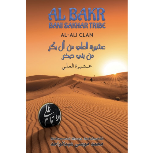 Austin Macauley Publishers Al Bakr Bani Sakhar Tribe ????? ????? ?? ?? ??? ?? ??? ??? (häftad, ara)