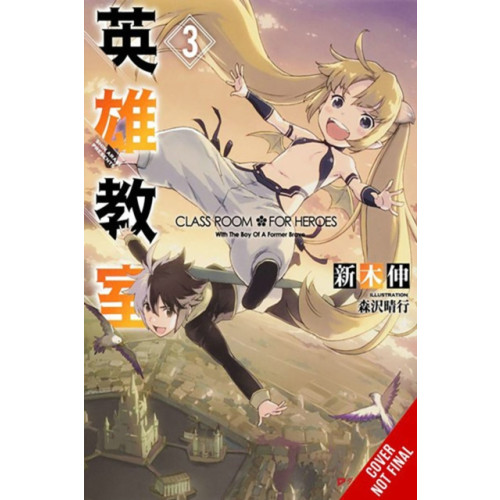 Little, Brown & Company Classroom for Heroes, Vol. 3 (häftad, eng)