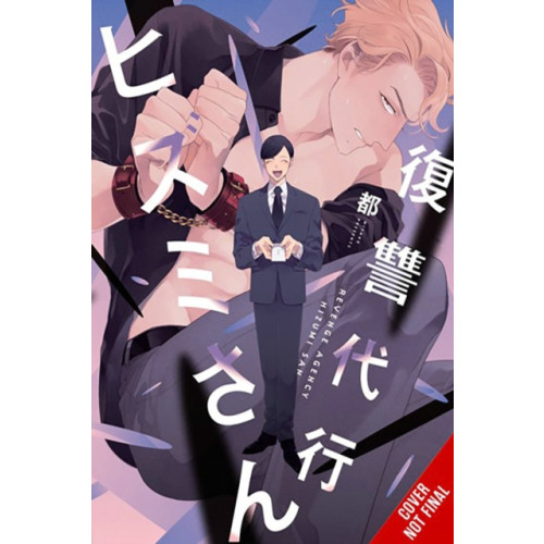 Little, Brown & Company Revenge Agent Hizumi-san (häftad, eng)