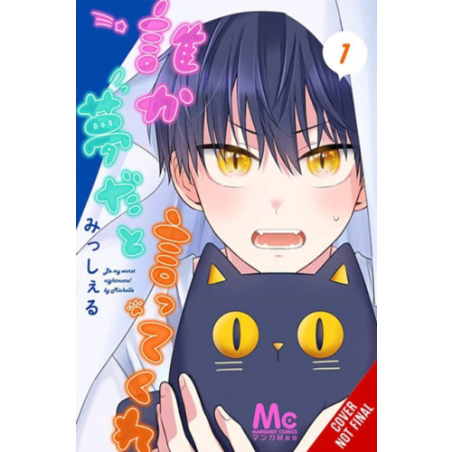 Little, Brown & Company Be My Worst Nightmare!, Vol. 1 (häftad, eng)