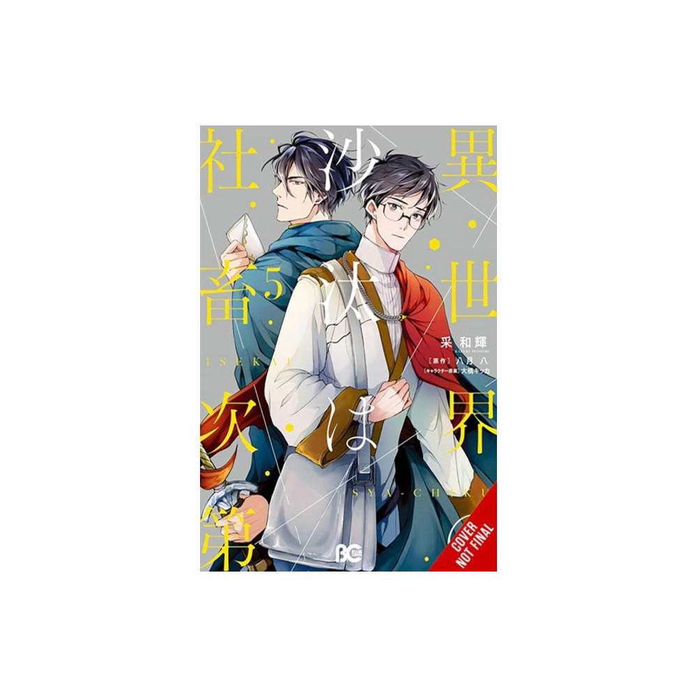 Produktbild för The Other World's Books Depend on the Bean Counter, Vol. 5 (häftad, eng)