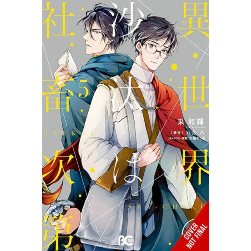 Little, Brown & Company The Other World's Books Depend on the Bean Counter, Vol. 5 (häftad, eng)