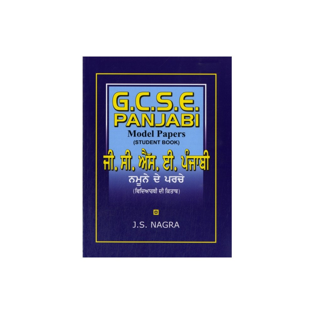 Produktbild för GCSE Panjabi Model Papers - Student Book (häftad, eng)