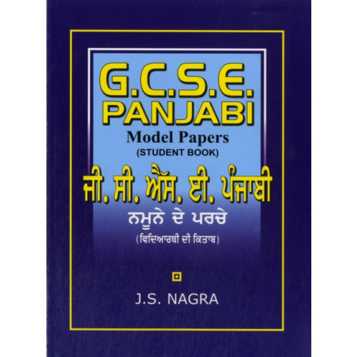 Nagra Publications GCSE Panjabi Model Papers - Student Book (häftad, eng)