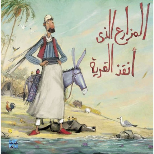 Hamad Bin Khalifa University Press The Farmer Who Saved the Village (häftad, ara)